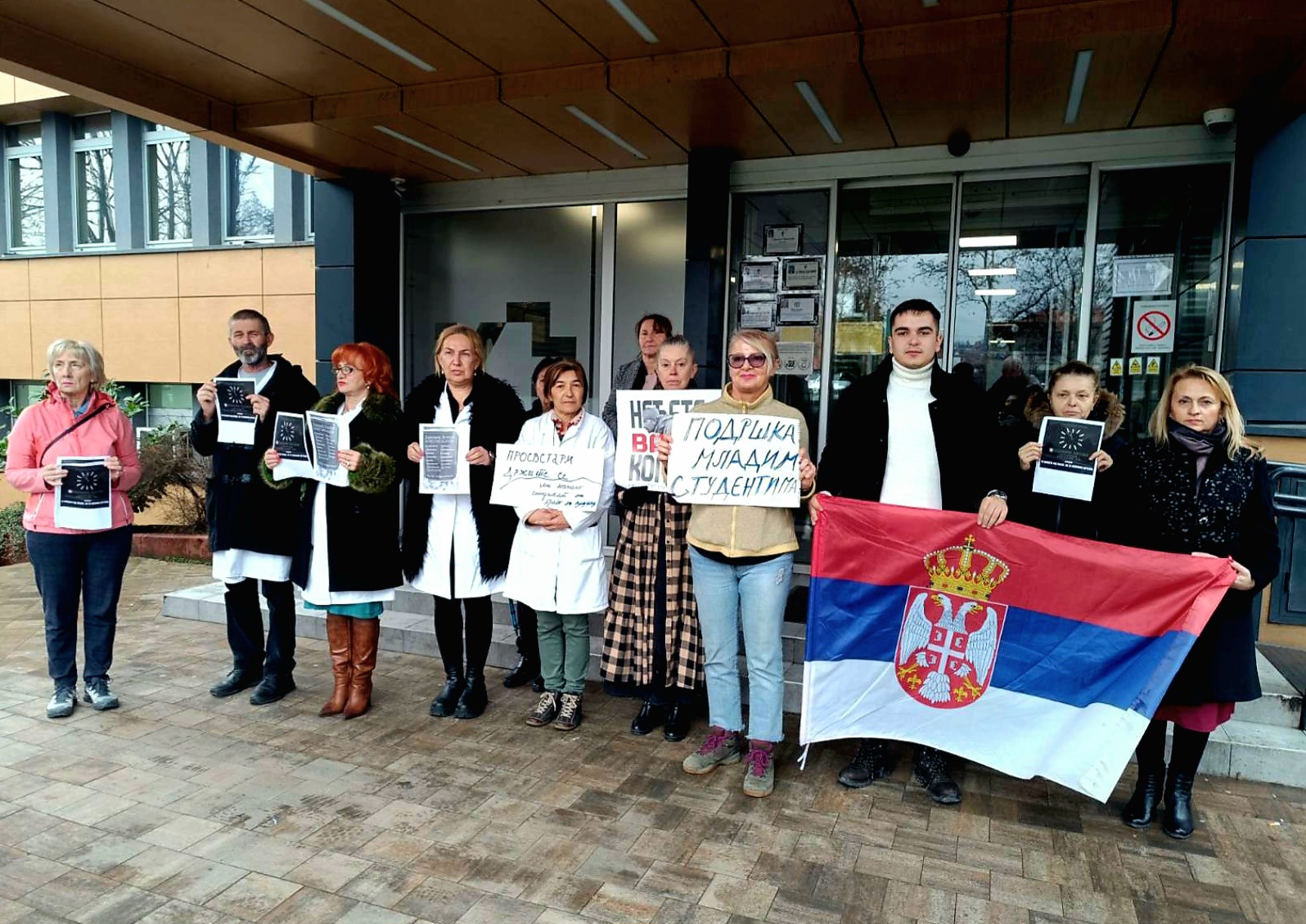 Protest Dom zdravlja Valjevo Protest Dom zdravlja Valjevo
