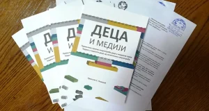 Deca i mediji