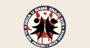 Logo Valjevski gimnazijalci