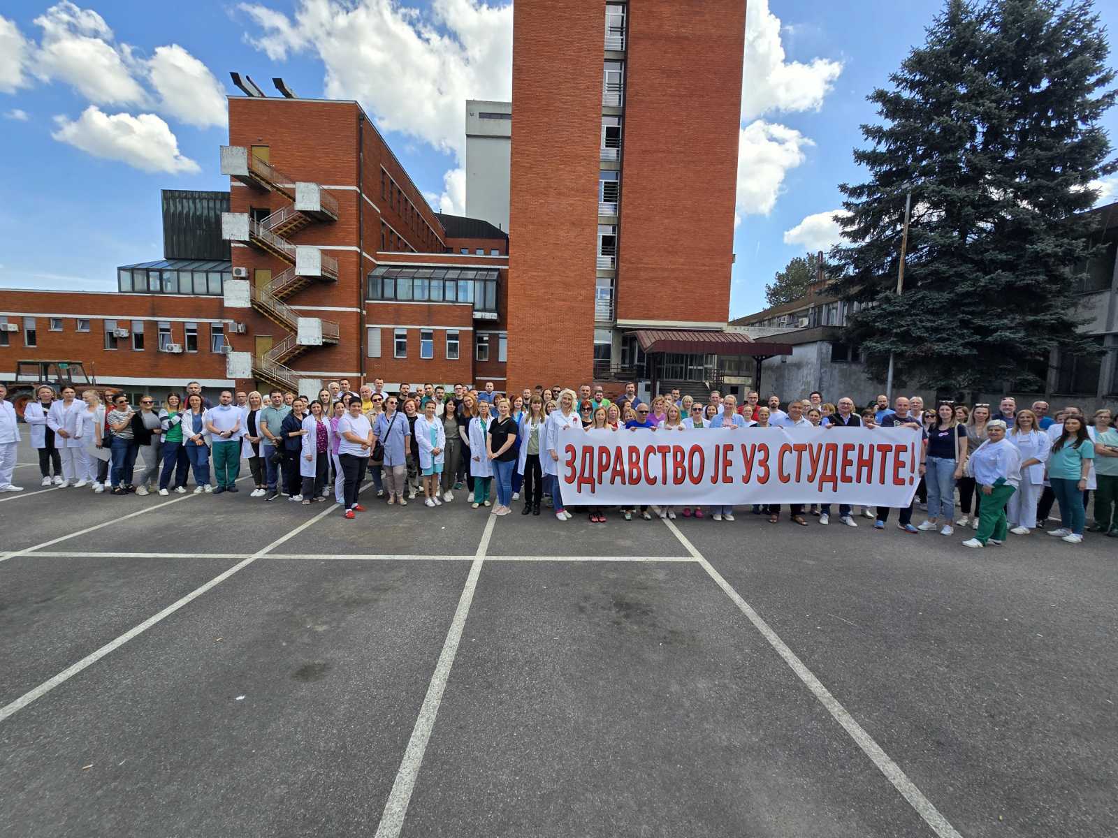 Protest bolnica VALJEVO Protest bolnica VALJEVO