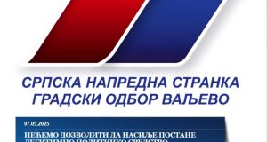 SNS Valjevo saopštenje