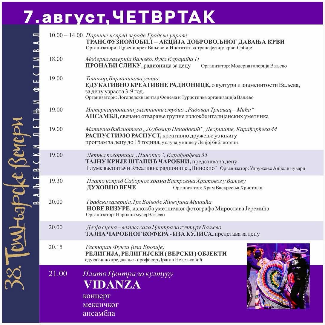 TEŠNJARSKE VEČERI VALJEVO 2025 (7)