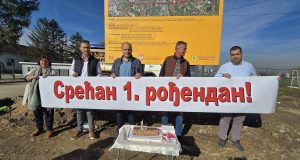Svanuće 1.rođendan Suvoborska