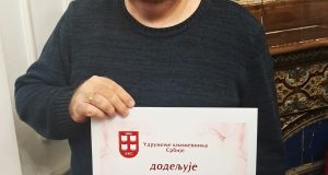 Dejan Bogojević, UKS, 20.12.2025. Beograd