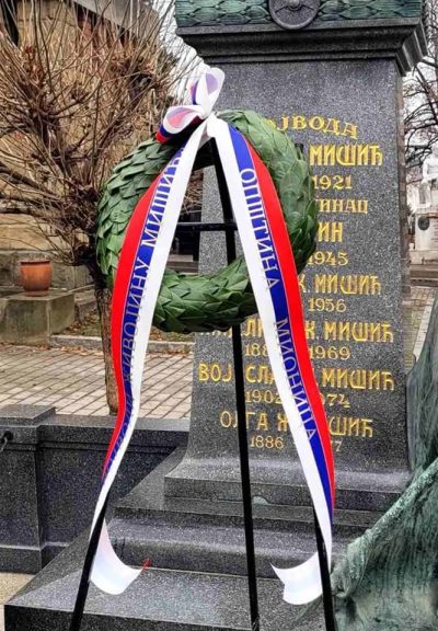 Полагање венца (4)