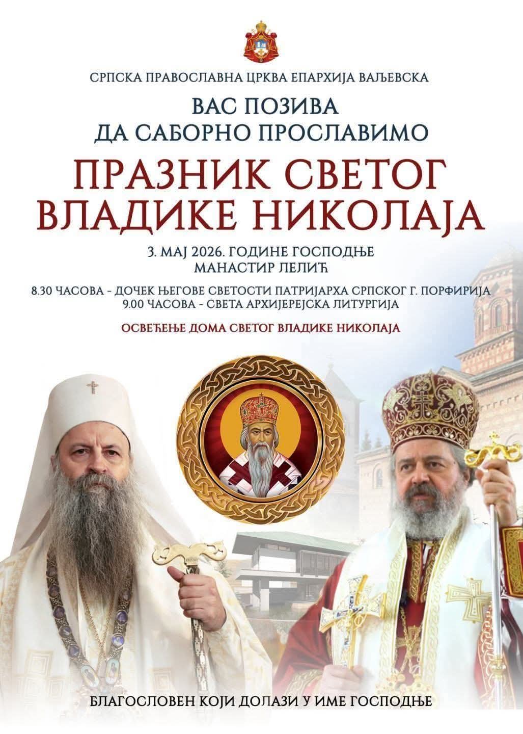 FB IMG 1777017026932