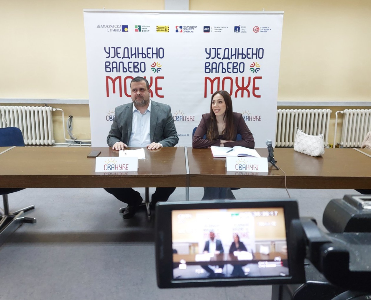 Nemanja Jakovljević i Marija Andrić Svanuće (4) Nemanja Jakovljević i Marija Andrić Svanuće (4)