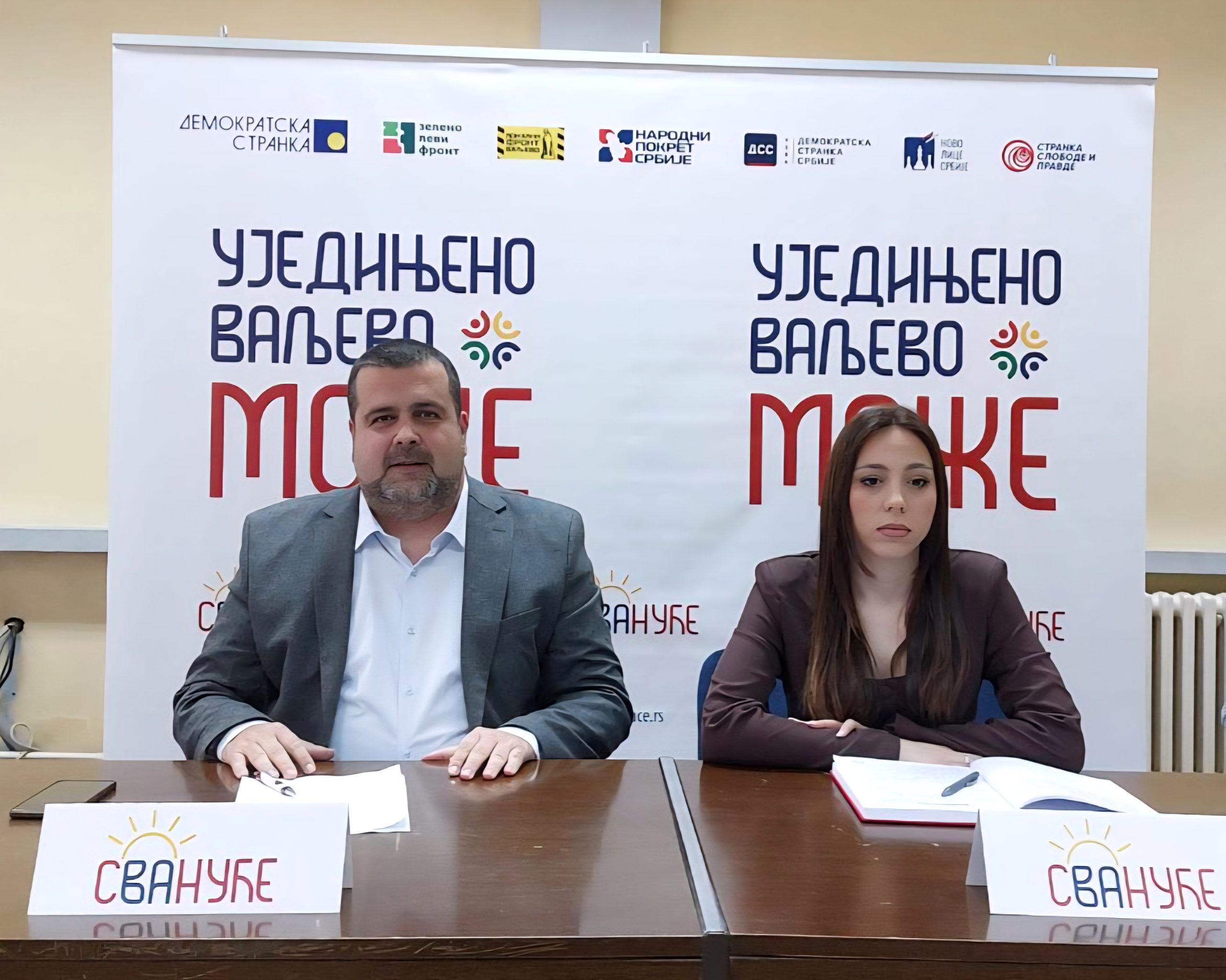 Nemanja Jakovljević i Marija Andrić Svanuće (5) Nemanja Jakovljević i Marija Andrić Svanuće (5)