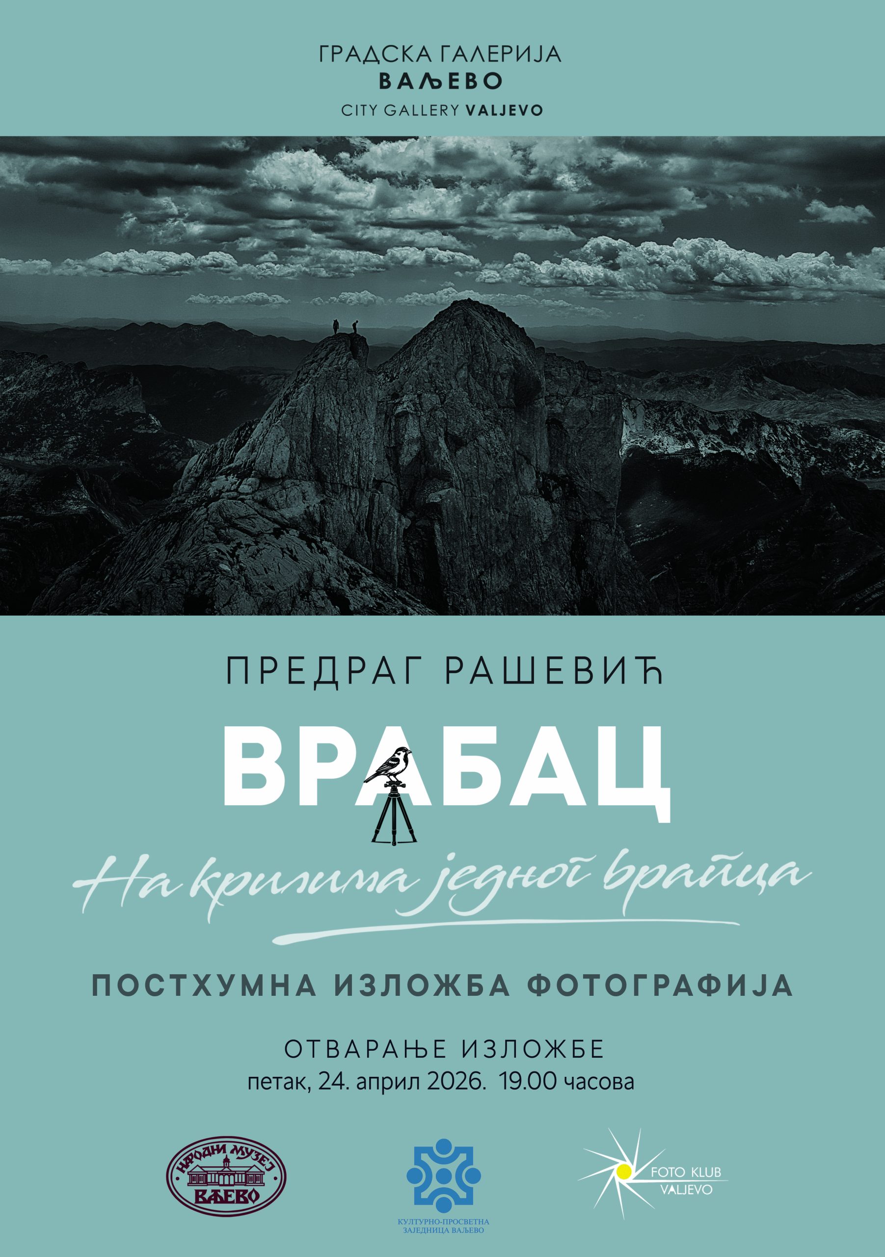 PLAKAT VRABAC PLAKAT VRABAC