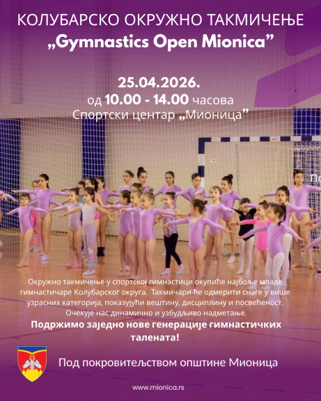 Колубарско окружно такмичење Gymnastics Open Mionica Колубарско окружно такмичење Gymnastics Open Mionica