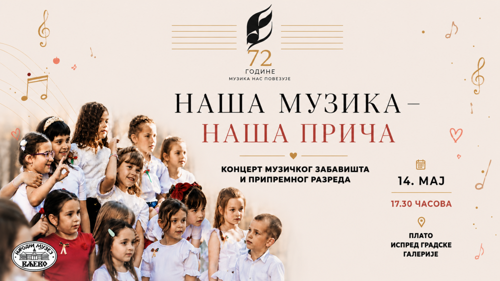 14.05.2026.