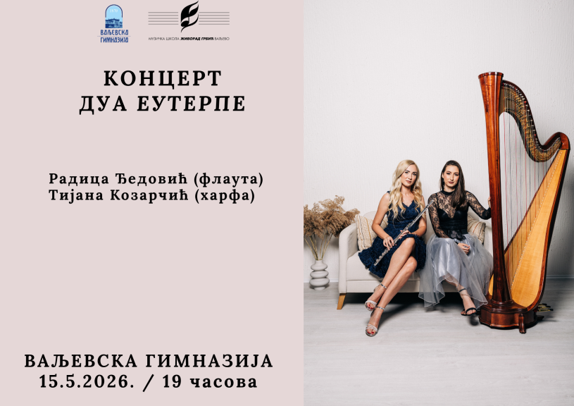 15.05.2026.