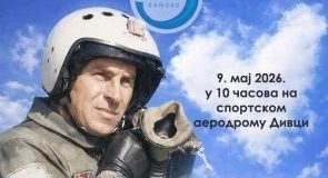 2026 05 Memorijalni skup Milenko Pavlovic 295x413~2